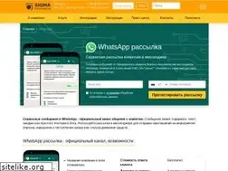 Sites similar to whatsappsms.ru