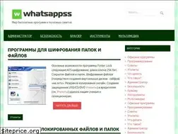 Sites similar to whatsappss.ru