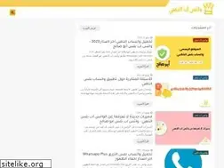 Sites similar to whatsbplus.blogspot.com