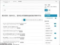 Sites similar to whatscam.com