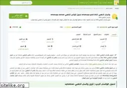 Sites similar to whatsgold.app