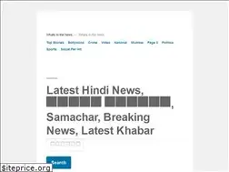 Sites similar to whatsinthenews.in