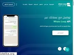 Sites similar to whatsloop.net