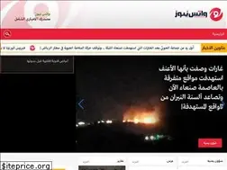 Sites similar to whatsnewsye.com