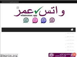 Sites similar to whatsomar.app