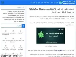 Sites similar to whatsplus-ar.com
