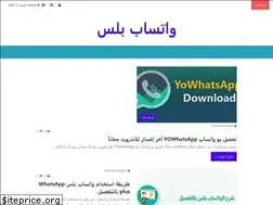 Sites similar to whatsplus-gb.com