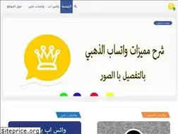 Sites similar to whatsplus.app