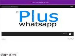 Sites similar to whatsplus.gold
