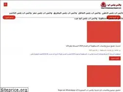 Sites similar to whatsplusapp.blogspot.com