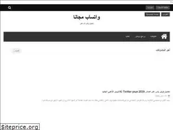 Sites similar to whatsplusomer.xyz