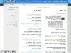 Sites similar to whatsup.co.il