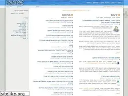 Sites similar to whatsup.org.il
