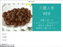 Sites similar to whattheinternetknowsaboutyou.com