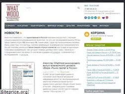 Sites similar to whatwood.ru