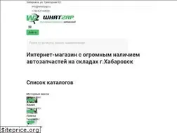 Sites similar to whatzap.ru