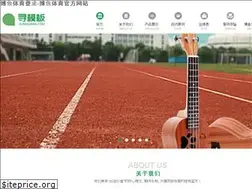 Sites similar to whawt.com.cn