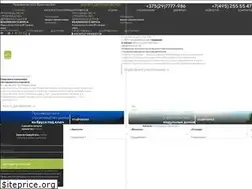 Sites similar to whb.by