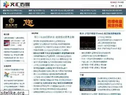 Sites similar to whb.com.cn