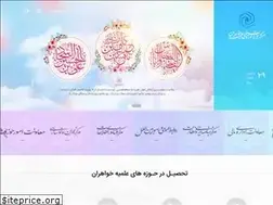 Sites similar to whc.ir