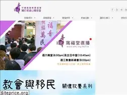 Sites similar to whc.org.hk