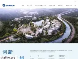 Sites similar to whchem.com