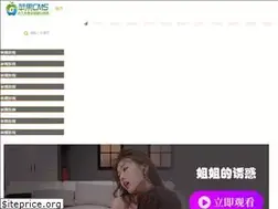 Sites similar to whcljx.com