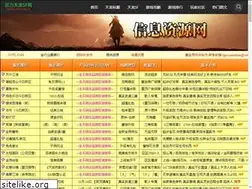 Sites similar to whcw.cn