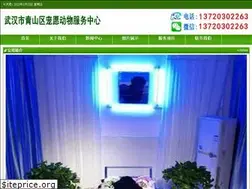 Sites similar to whcycwfw.com