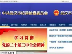 Sites similar to whdi.gov.cn