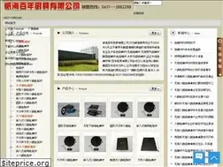 Sites similar to whdiancilu.cn