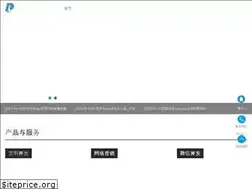 Sites similar to whdlxx.cn
