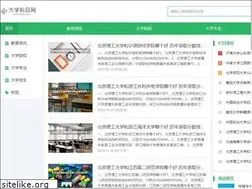 Sites similar to whdxky.com