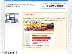 Sites similar to wheart.net