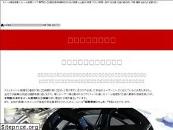 Sites similar to wheel-doctor.net