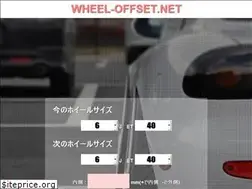 Sites similar to wheel-offset.net