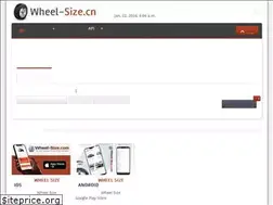 Sites similar to wheel-size.cn