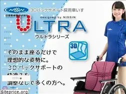 Sites similar to wheelchair.co.jp