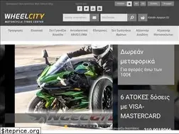 Sites similar to wheelcity.gr