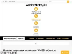 Sites similar to wheelexpert.ru