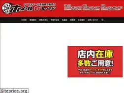 Sites similar to wheelgarage.co.jp