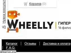 Sites similar to wheelly.ru