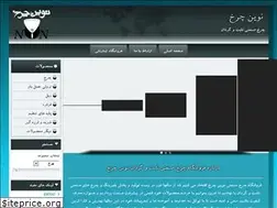Sites similar to wheelnovin.com