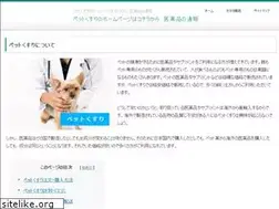 Sites similar to wheelrepair.jp