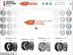Sites similar to wheelsboutique.moscow