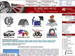 Sites similar to wheelsplus.ru