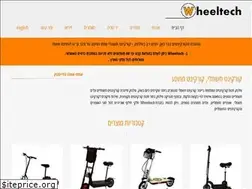 Sites similar to wheeltech.co.il