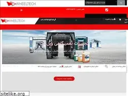 Sites similar to wheeltech.co