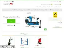 Sites similar to wheeltech.ir