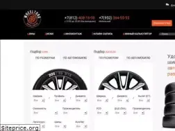 Sites similar to wheeltorg.ru